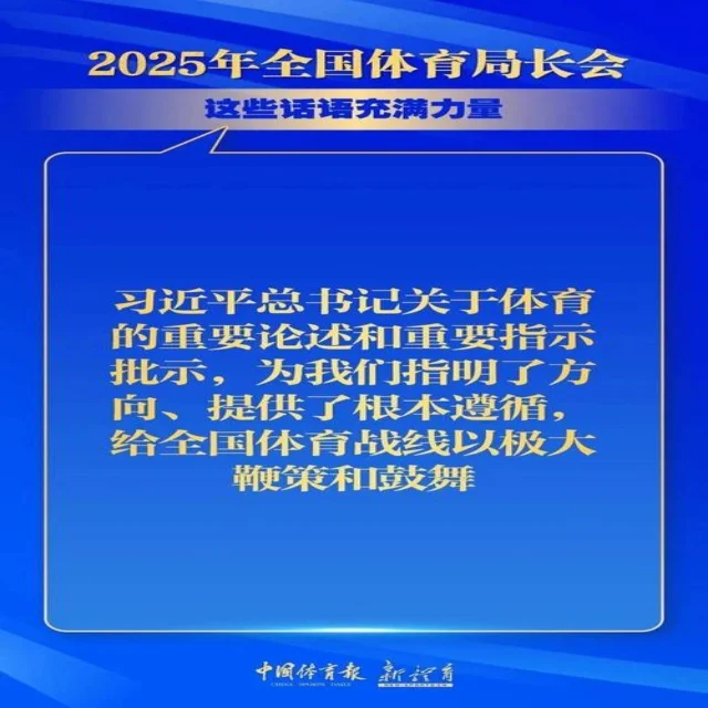 北京男篮迎战伤病挑战新局面